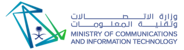 شعار وزارة الاتصالات وتقنية المعلومات