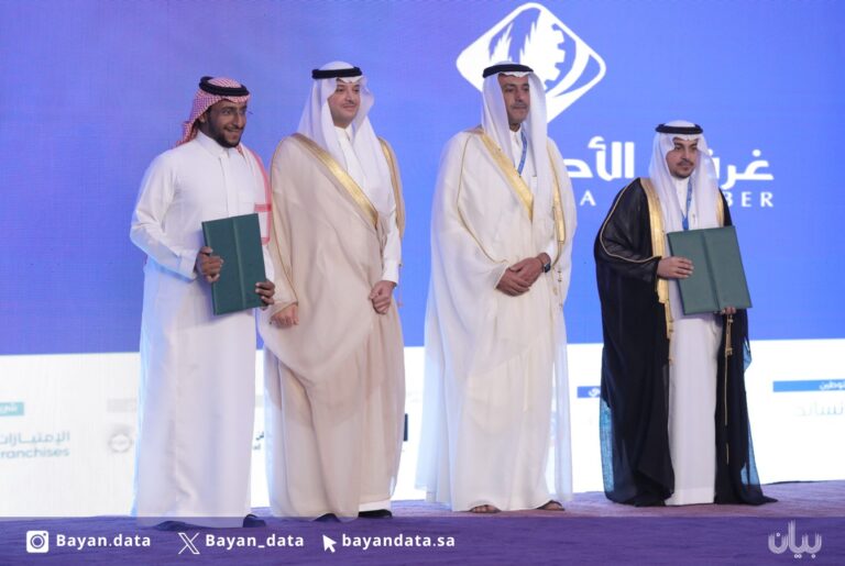 منصة بيان لعلم البيانات والذكاء الإصطناعي.